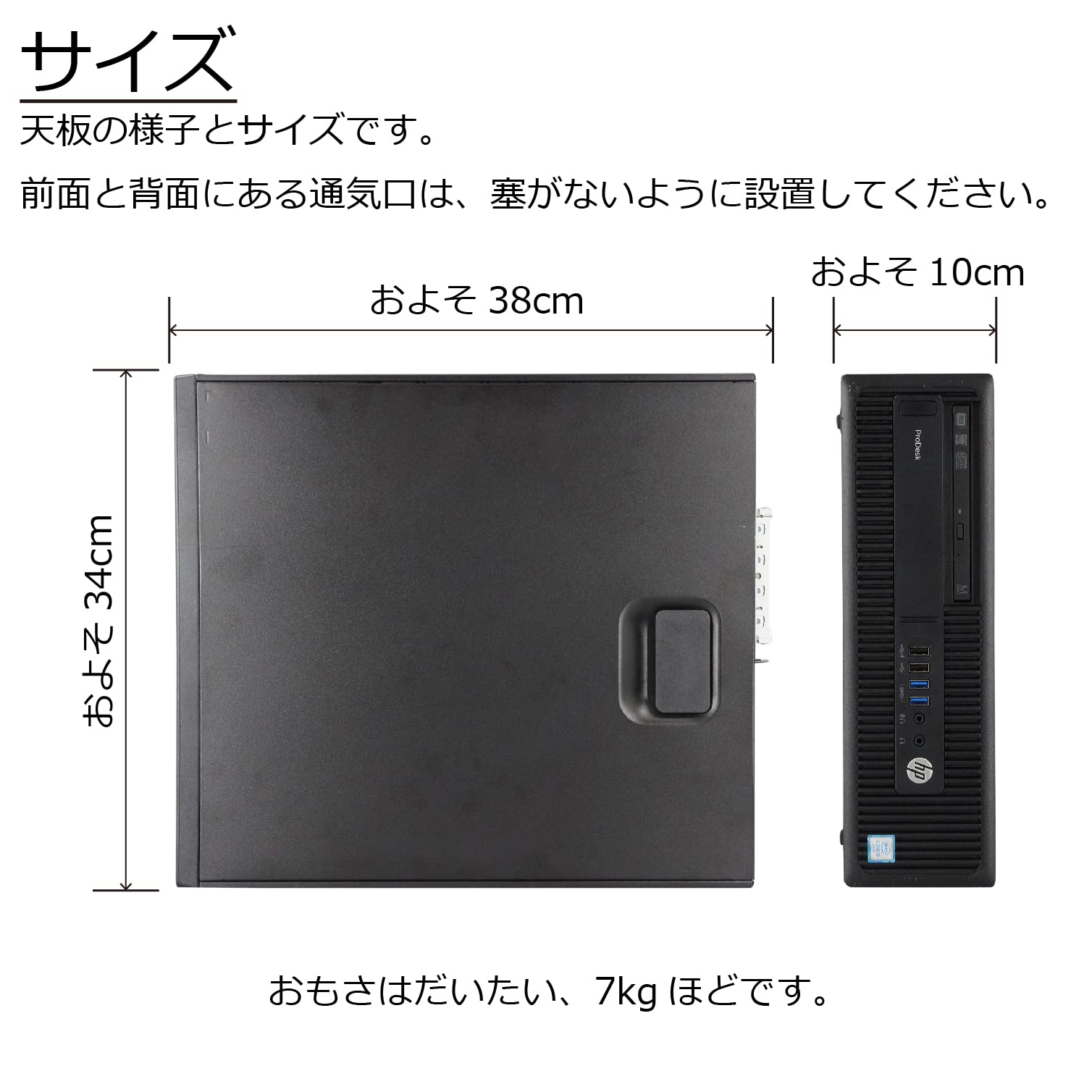 Amazon.co.jp: 中古パソコン HP ProDesk 600 G2 SFF Windows10